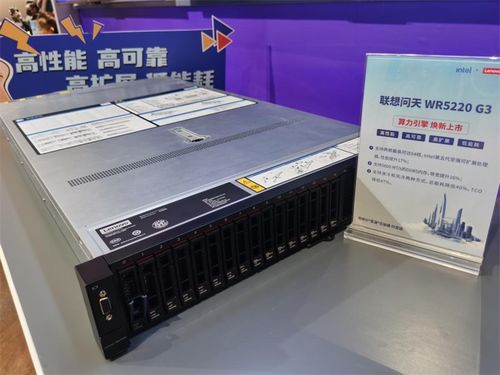 联想发布三大AI导向基础设施新品，计算机软硬件及辅助设备批发市场再添强劲新军