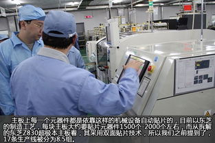 品质发现之旅 东芝电脑杭州工厂探秘——计算机软硬件及辅助设备批发背后的匠心